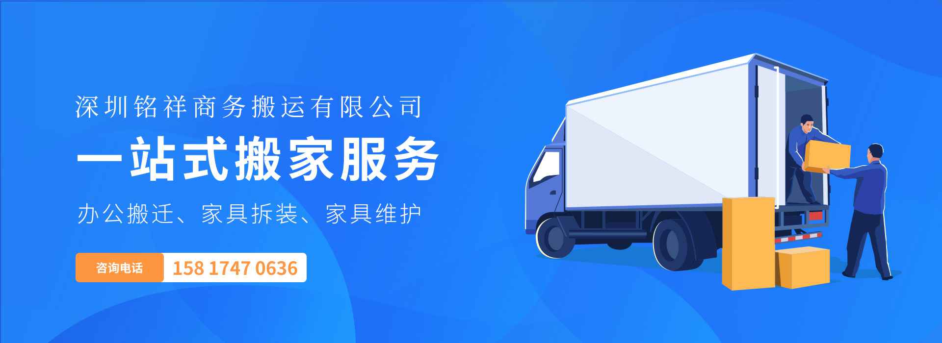 银川海辰耐火材料生产有限公司——一站式搬家服务！