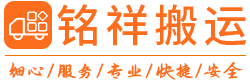 银川海辰耐火材料生产有限公司